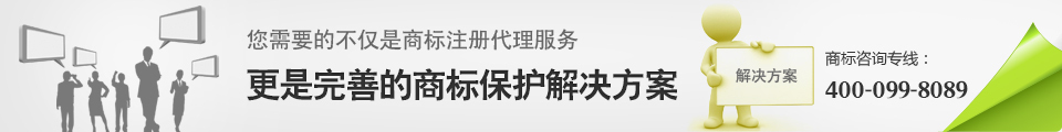 您需要的不仅是商标注册代理服务