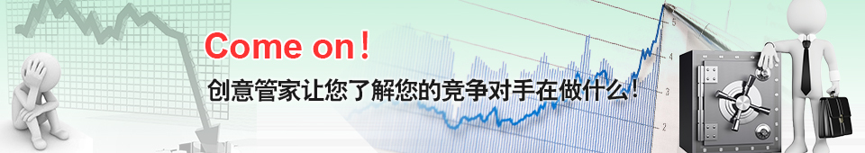 其他商标注册