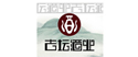 创意管家,商标注册,合作客户,古坛老窖