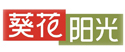 创意管家,商标注册,合作客户,葵花阳光