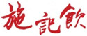 创意管家，企业logo商标注册，企业logo注册，商标注册