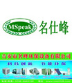 商标注册客户评价，商标转让客户评价，商标设计客户评价，商标驳回复审评价
