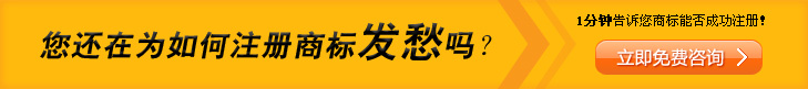 立即免费咨询